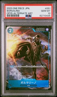 BORSALINO ALTERNATE ART