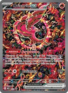Oricorio-ex