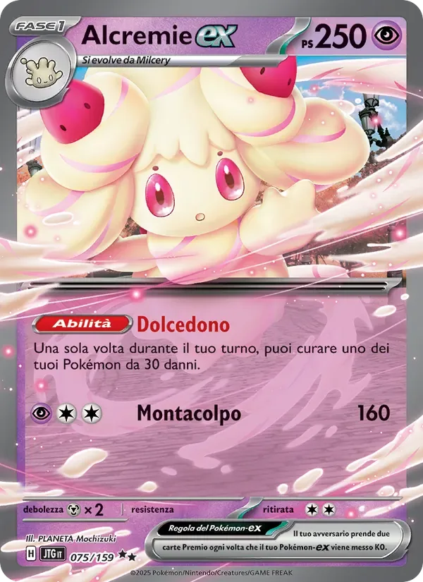 Foto articolo