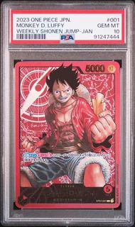MONKEY D. LUFFY WEEKLY SHONEN JUMP-JAN