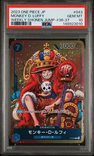 MONKEY D. LUFFY WEEKLY SHONEN JUMP