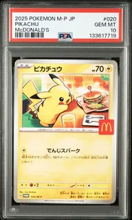 PIKACHU McDONALD'S