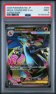 CHARIZARD X ex