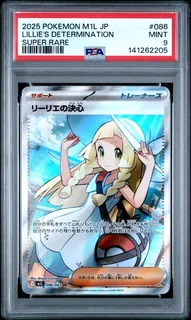 LILLIE'S DETERMINATION