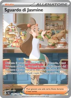 Sguardo di Jasmine